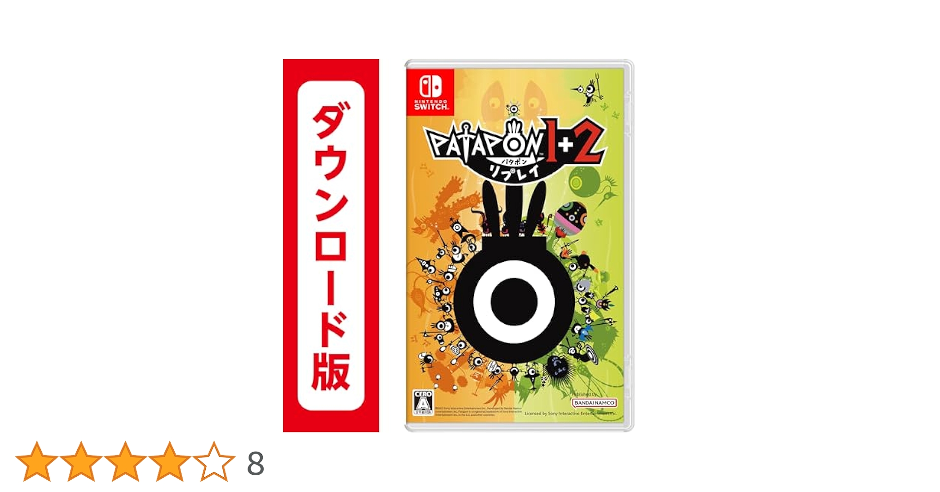 Switch パタポン1+2リプレイ Amazon.co.jp: パタポン1+2 リプレイ -Switch : おもちゃ
